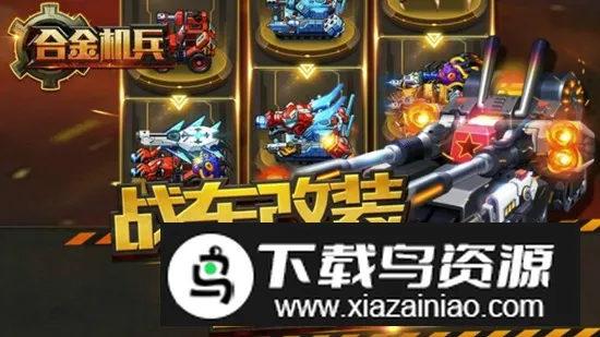 �Ͻ����(ǹս�����Ϸ)v2.5.71 ��Ѱ�