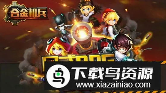 �Ͻ����(ǹս�����Ϸ)v2.5.71 ��Ѱ�