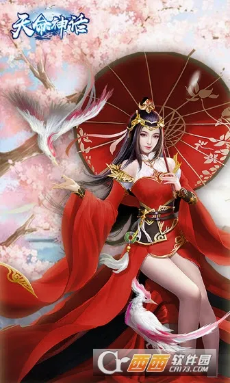 天命神话(二次元挂机福利手游) 天命神话(二次元挂机福利手游)
