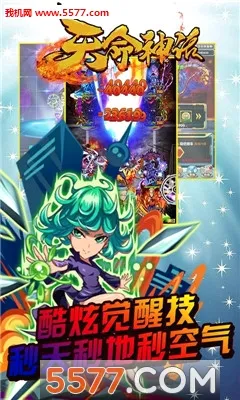 天命神话(二次元挂机福利手游) 天命神话(二次元挂机福利手游)
