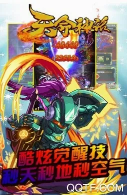 天命神话(二次元挂机福利手游) 天命神话(二次元挂机福利手游)