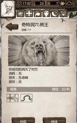 荒岛求生(荒岛生存游戏) 荒岛求生(荒岛生存游戏)