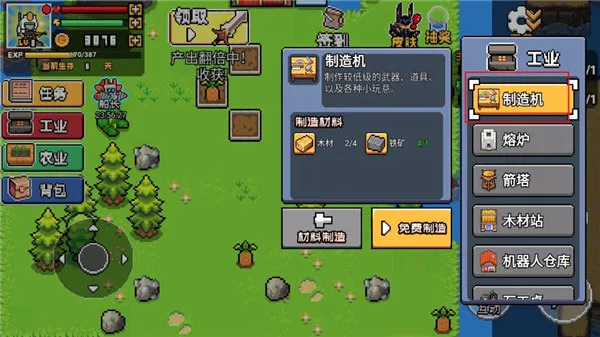 荒岛求生(荒岛生存游戏) 荒岛求生(荒岛生存游戏)