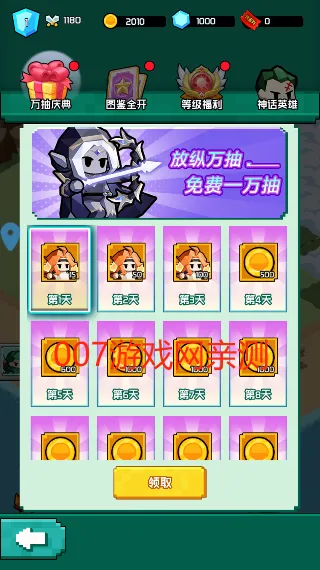 艾伦大陆(魔幻冒险卡牌游) 艾伦大陆(魔幻冒险卡牌游)