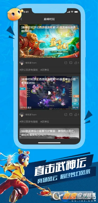 CCֱ��(��Ϸֱ��ƽ̨)v4.1.0(503064) ���°�
