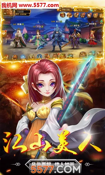 ����־Online(���������Ϸ)v1.1.2.2 ���°�