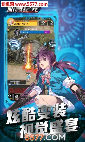 ��е��Ԫ(ˢ��ս����Ϸ)v1.1.2 ��׿��