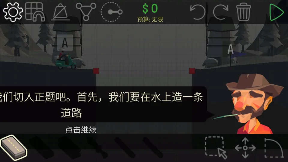 Poly Bridge������(����������Ϸ)v1.2.2 �ֻ���