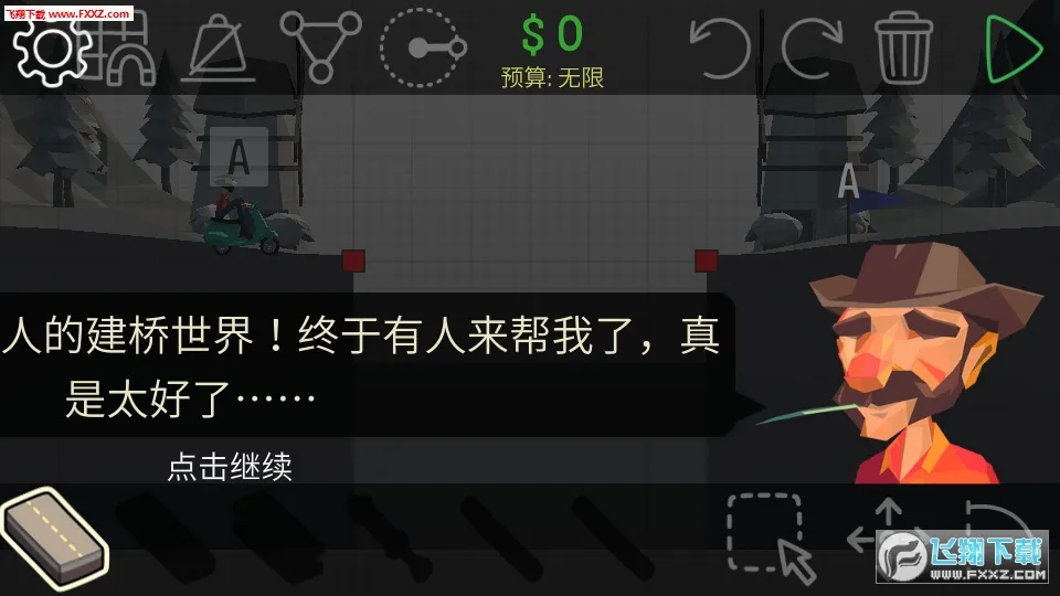 Poly Bridge������(����������Ϸ)v1.2.2 �ֻ���