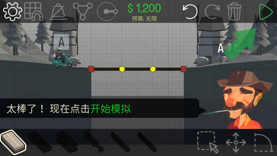 Poly Bridge������(����������Ϸ)v1.2.2 �ֻ���