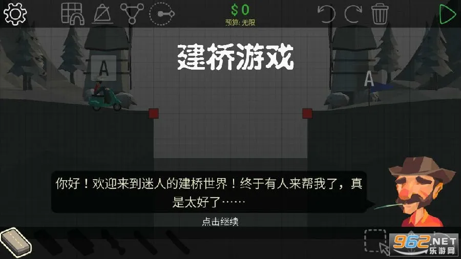 Poly Bridge保利桥(桥梁建造游戏) Poly Bridge保利桥(桥梁建造游戏)
