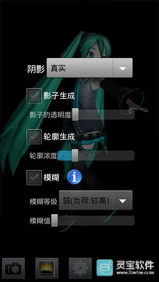 MikuMikuDance2026最新版本 MikuMikuDance2026最新版本