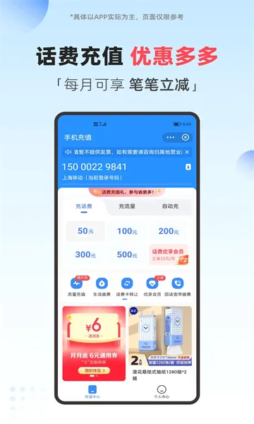��֧��(����֧��ƽ̨)v10.96.50 ���°�