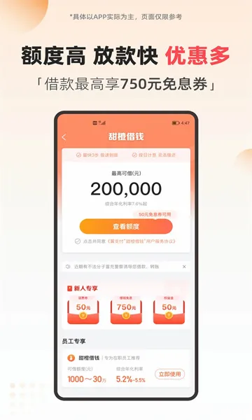 ��֧��(����֧��ƽ̨)v10.96.50 ���°�