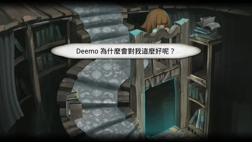 Deemo(����ð������)v1.3.0 ���°�