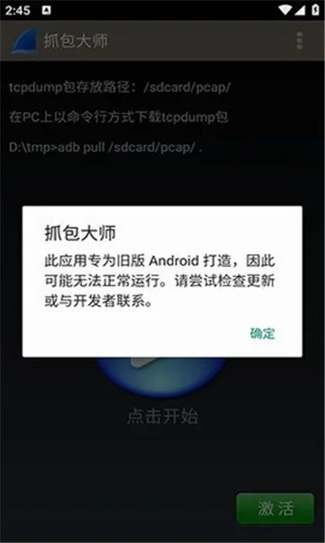 WireShark官方最新版本 WireShark官方最新版本