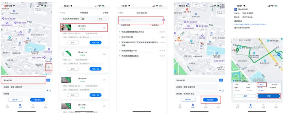 警察叔叔(警务服务软件) 警察叔叔(警务服务软件)