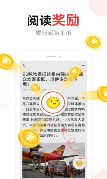 ����ͷ��(�����Ķ�ƽ̨)v3.0.7 ��Ѱ�