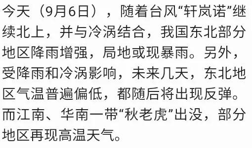 东方头条(新闻阅读平台) 东方头条(新闻阅读平台)