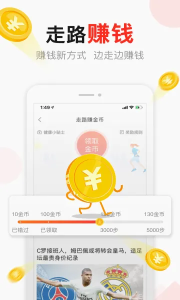 ����ͷ��(�����Ķ�ƽ̨)v3.0.7 ��Ѱ�