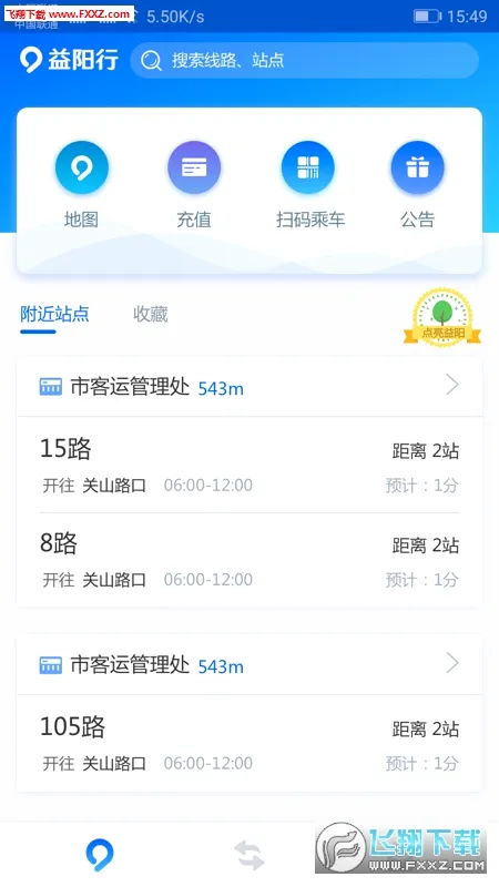 ������(������ѯ����)v3.5.3 ���°�