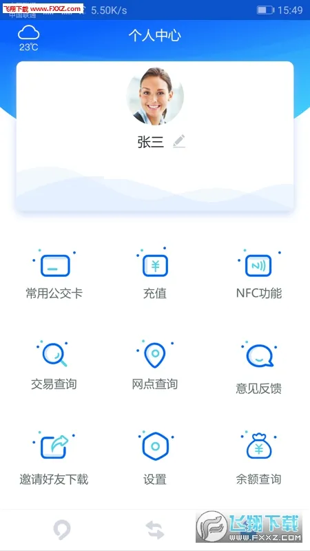 ������(������ѯ����)v3.5.3 ���°�