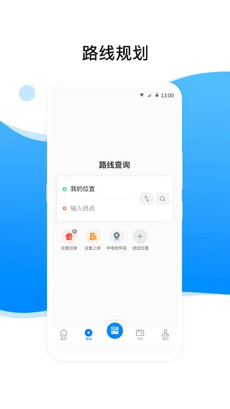 ������(������ѯ����)v3.5.3 ���°�