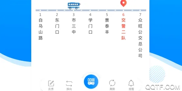 益阳行(公交查询软件) 益阳行(公交查询软件)