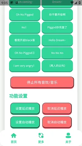 ��ЦDream�����йٷ����°汾v1.0 �ֻ���
