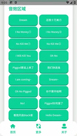 ��ЦDream�����йٷ����°汾v1.0 �ֻ���