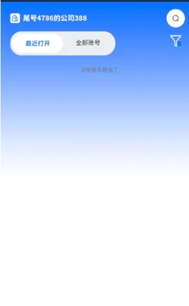 վ�������(����̹���ƽ̨)v2.0.0.7 ��׿��