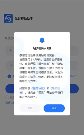 վ�������(����̹���ƽ̨)v2.0.0.7 ��׿��