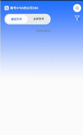 站斧浏览器(多店铺管理平台) 站斧浏览器(多店铺管理平台)