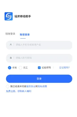 վ�������(����̹���ƽ̨)v2.0.0.7 ��׿��