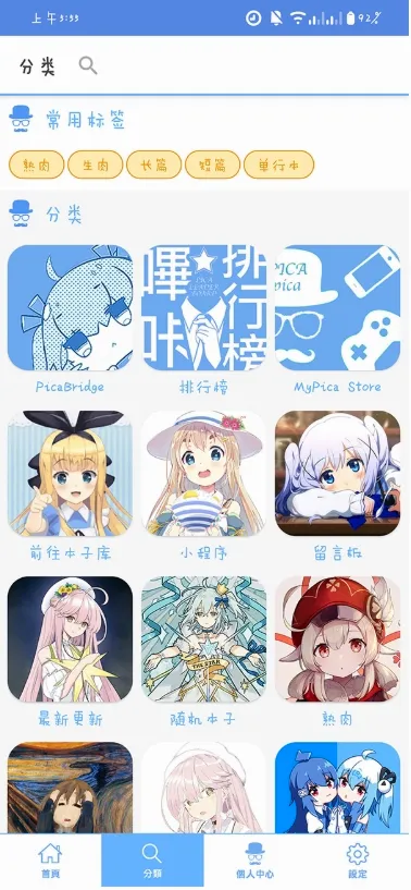 MyPica2026���°汾v2.7.1.0.2.2 ���°�