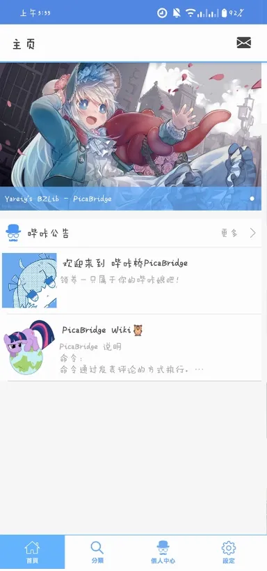 MyPica2026���°汾v2.7.1.0.2.2 ���°�