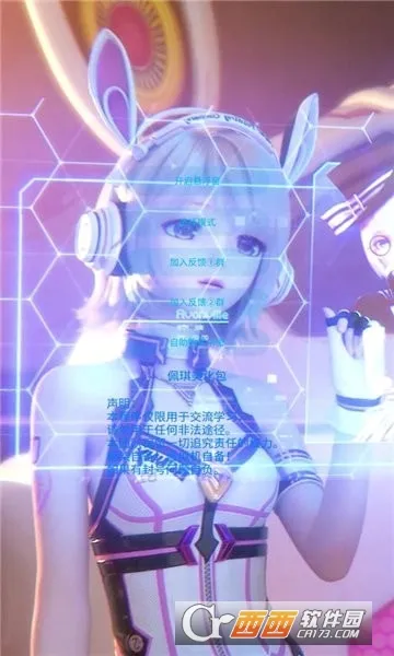 ����������(��Ϸ��������)v1.2.1 ���°�