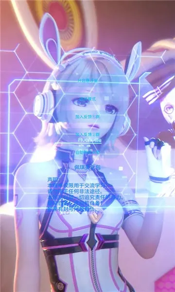 ����������(��Ϸ��������)v1.2.1 ���°�