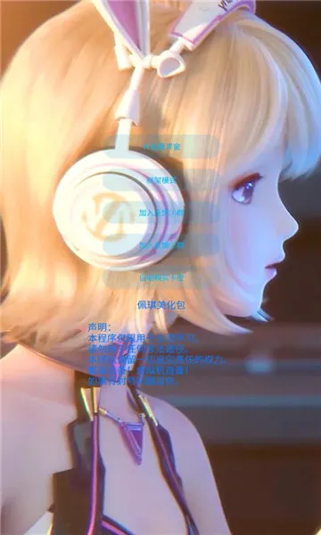 ����������(��Ϸ��������)v1.2.1 ���°�