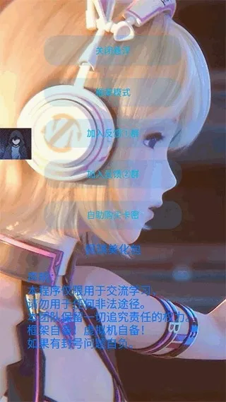 ����������(��Ϸ��������)v1.2.1 ���°�