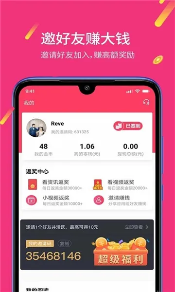 ��ȤС�糡�����ֻ���v1.3.1 ��׿��