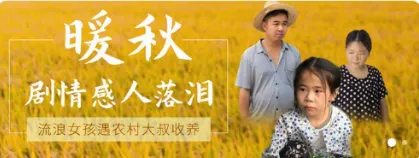 妖趣小剧场最新手机版 妖趣小剧场最新手机版