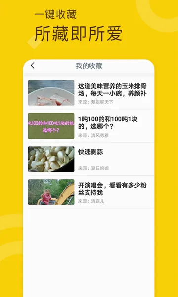 ��ȤС�糡�����ֻ���v1.3.1 ��׿��