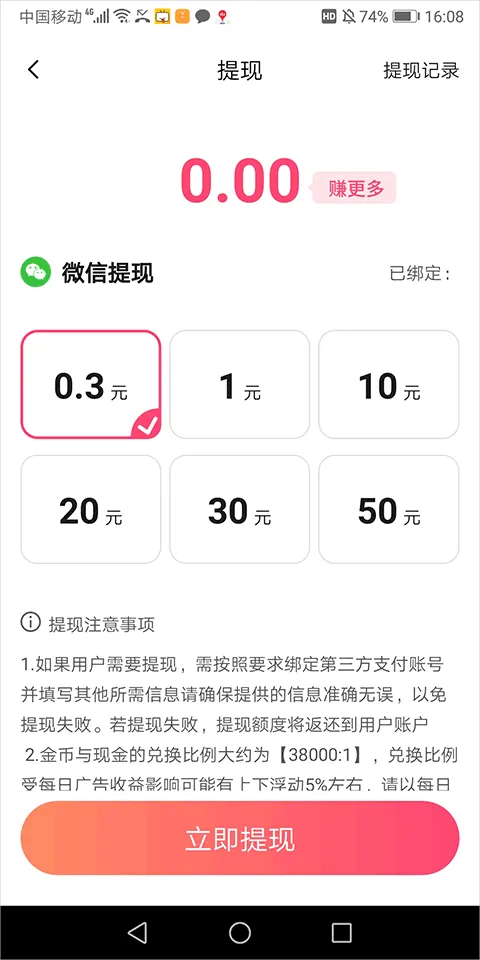 妖趣小剧场最新手机版 妖趣小剧场最新手机版