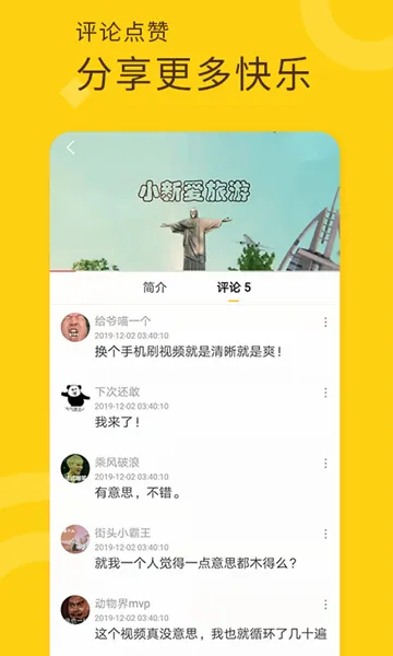 ��ȤС�糡�����ֻ���v1.3.1 ��׿��