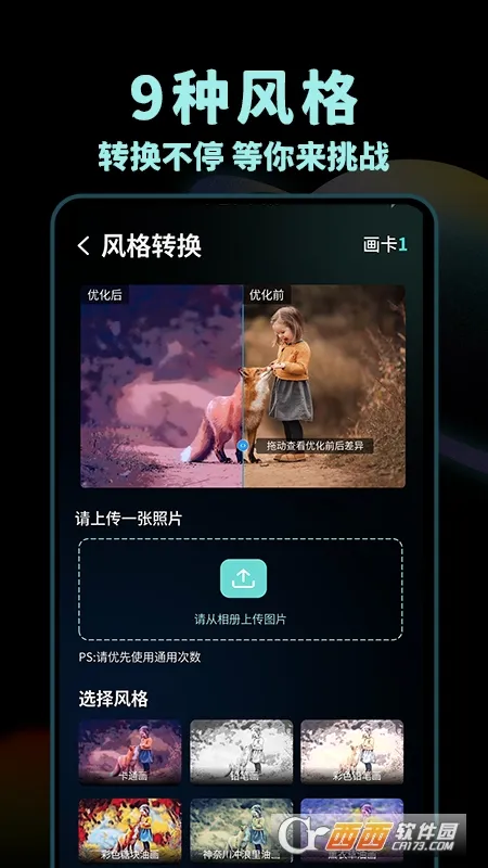nice�˾�(ͼƬ�����罻)v5.9.61 �ֻ���