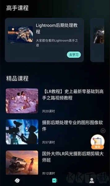 nice滤镜(图片美化社交) nice滤镜(图片美化社交)