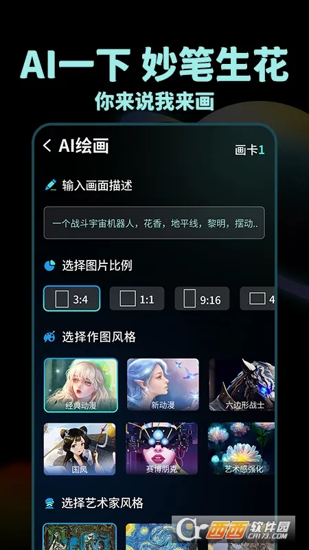 nice�˾�(ͼƬ�����罻)v5.9.61 �ֻ���