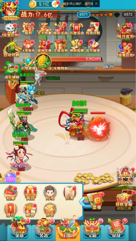 �в˿���2026���°汾v1.0.0 ��Ѱ�