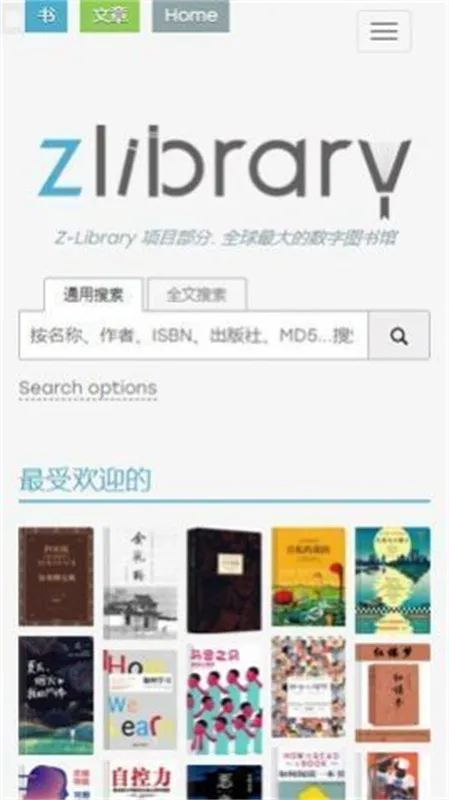 zlibirary������(�������Ķ�ƽ̨)v1.11.4 �ٷ���